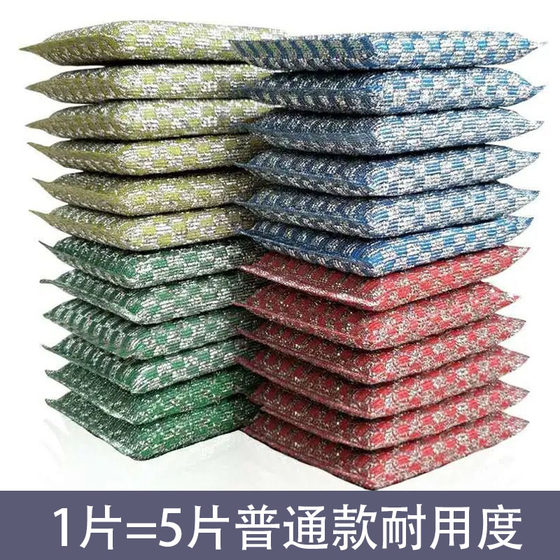 Jiyujia Sponge Scrub King Kitchen Dishwasher Pot