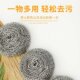 Large stainless steel wire ball for pot cleaning and household use