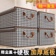 Foldable clothes and miscellaneous storage box with dust cover
