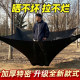 Encrypted and thickened sunshade net for balcony and courtyard sun protection and heat insulation