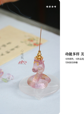 蛇年灵蛇创意贺岁礼品香器