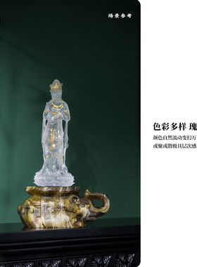 心缘堂琉璃宝象案几文房雅器轻奢摆件好友送礼