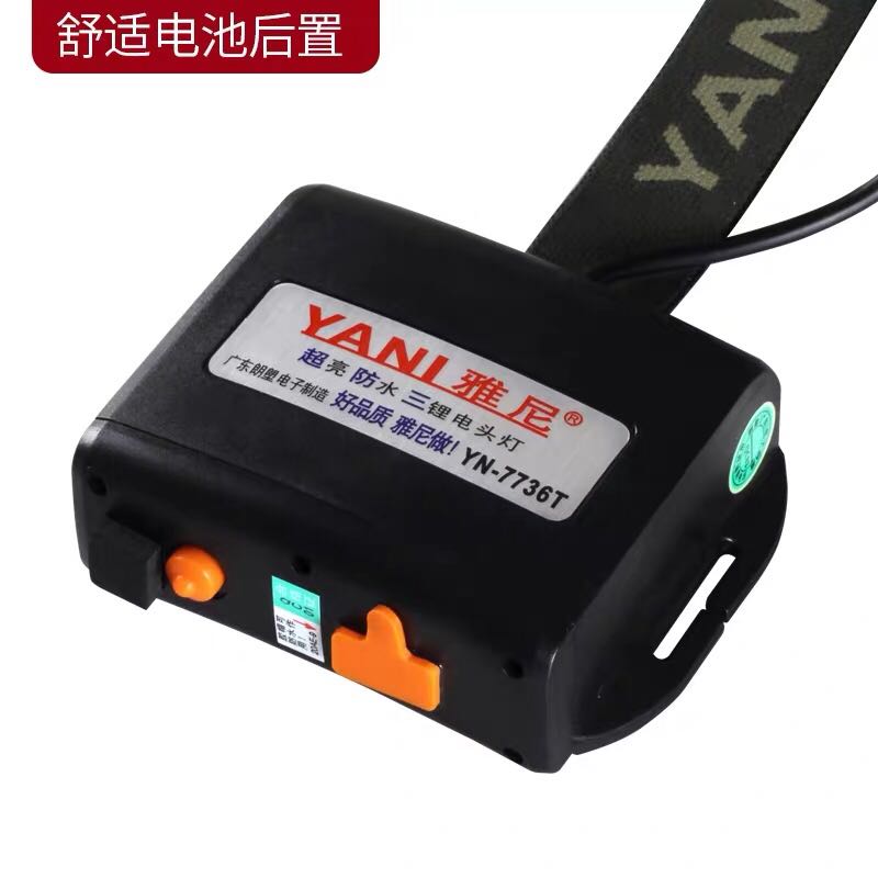 雅尼7736T头灯强光充电超亮远射头戴式电筒户外超长续航矿灯黄光 - 图1