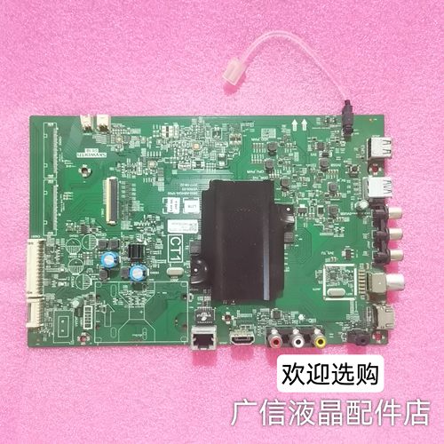 创维50/58/55G6B/F6A/M7S 55G3/55V7主板5800-A8H520-0P00/1P00 - 图3
