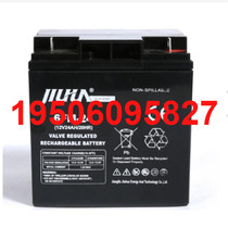 Jiuhua storage battery 6-CNF-24 machine room base station UPS EPS DC screen equipment