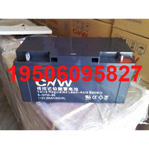 Storage battery 6-GFM12V65AH Fixed type DC screen UPS special system