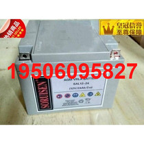 American Soonsen Storage Battery SAL12-24 Lead-acid Free Maintenance 12v24ah DC Screen Emergency Power Supply