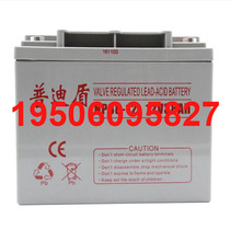 Pudi Shield Accumulators NP38-12 Ship Signal Light UPS Emergency Battery Power 12v38ah foot capacity