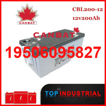 Canadas CANBAT accumulator CBL200-12 machine room power supply mine power plant common equipment