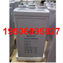 Double Den Storage Battery 2V300AH Model Specifications GFM-300 Direct Current Screen Uninterrupted System Power Battery