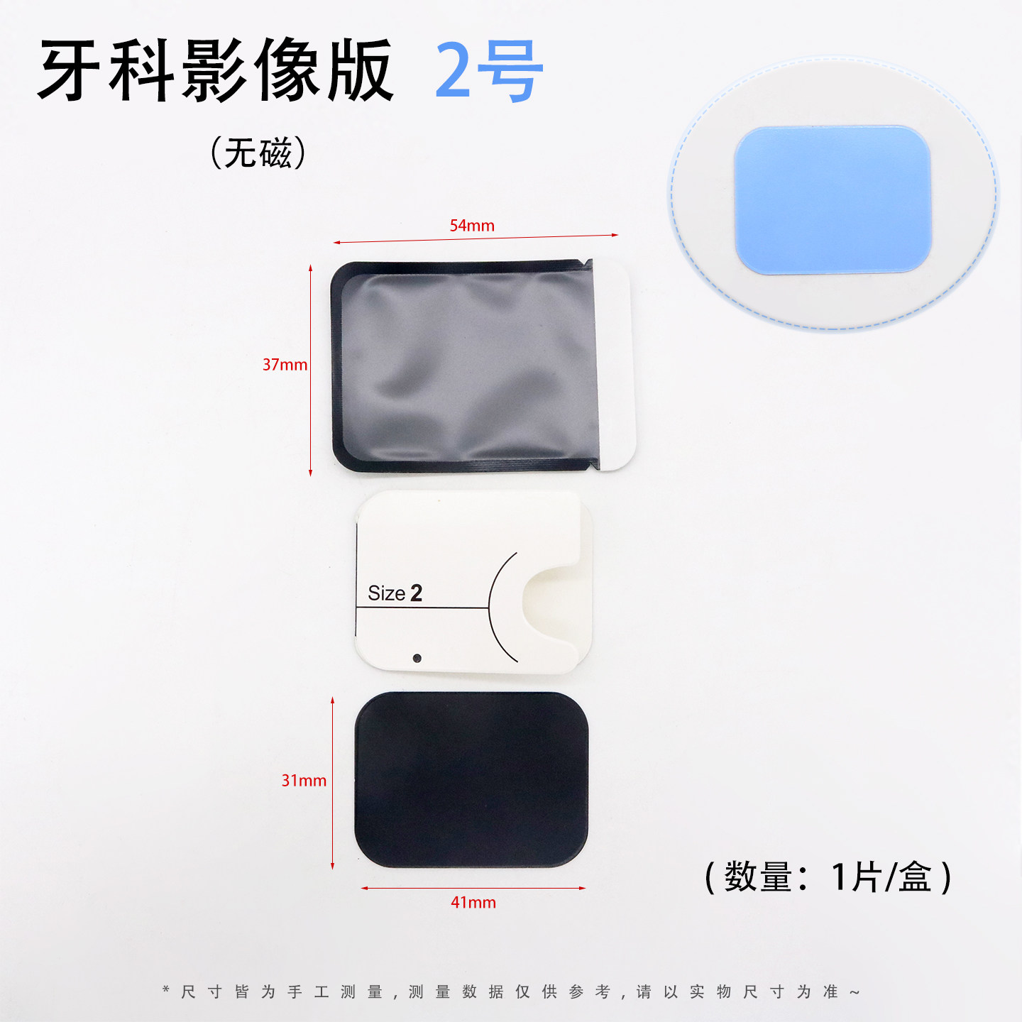 图5