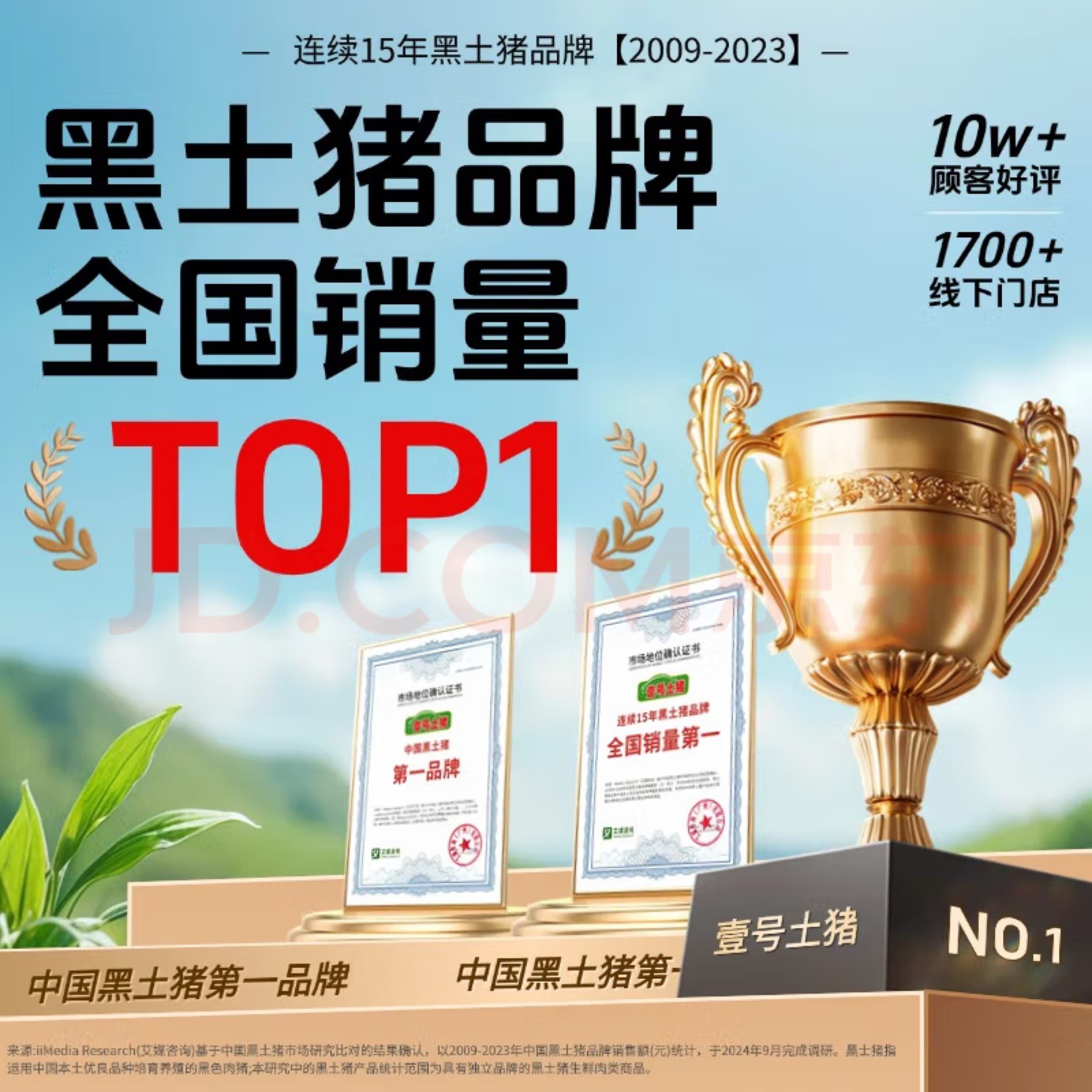 壹号土R 新鲜无抗黑猪肋排大排黑猪肉生猪肉排骨大排原切小肋排骨,淘宝优惠券,粉丝福利购,淘宝优惠卷