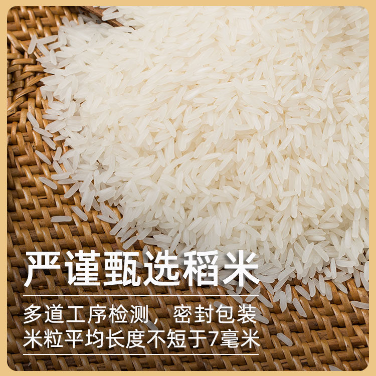 王家粮仓泰国香米乌汶府茉莉香米原粮进口长粒香大米新米共50斤_虎窝淘