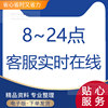 Primary school students save food handwritten newspaper template word CD action line draft cherish food electronic tabloid CD