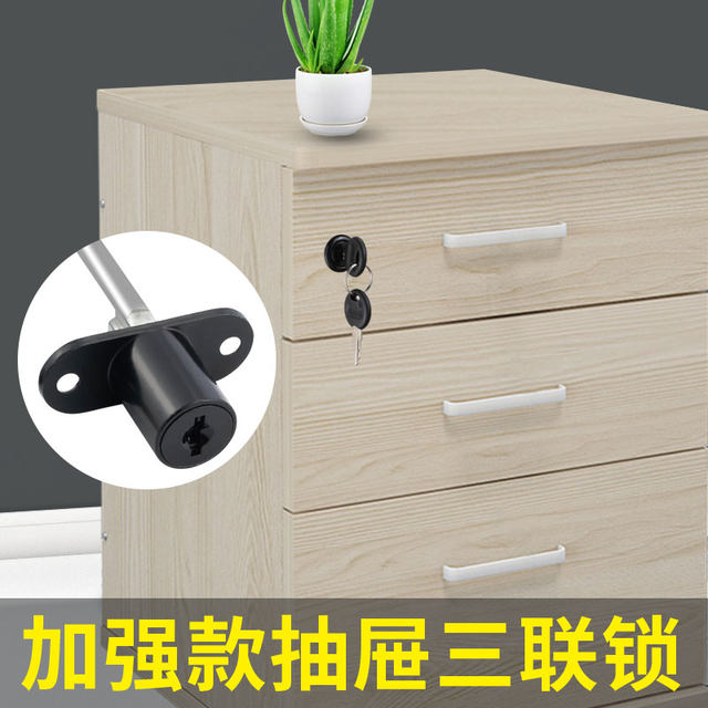 Authentic high quality three chain, one lock and three drawers
