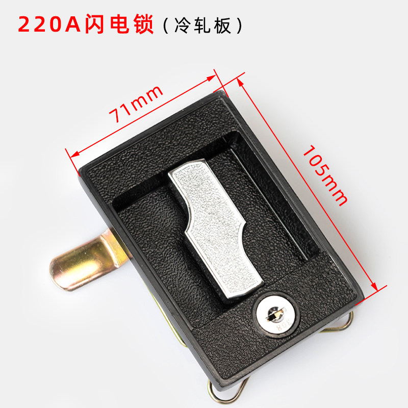 豪华锁闪电锁铁皮柜锁重型工具柜锁资料柜锁铁柜黑色锁密集架锁_虎窝淘