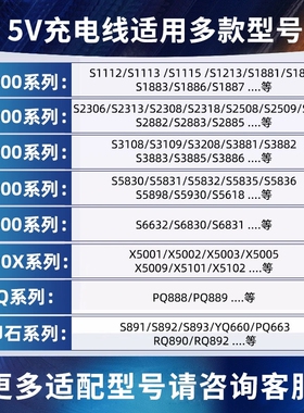 适用飞利浦剃须刀s1113充电线 1000series s1112 1213 1115充电器