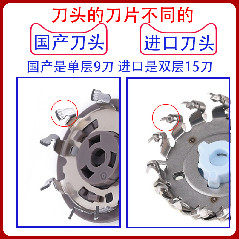 适用飞利浦剃须刀S5831 S5832 S5830 S7888 S7837刀片网配件刀头 - 图1