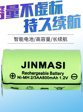 适用飞科电动剃须刀电池fs360 fs363 fs361 362 335  363 828配件