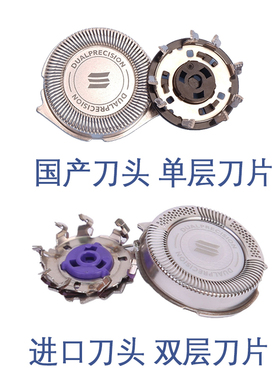 适用飞利浦剃须刀刀头pt866 pt737 pt860 pt868 pt880 pt735配件