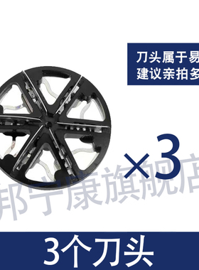 适用沃得利wodeli电动剃须刀WDL-WS-229三叶刀片刀头刀网网罩配件