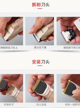 康夫理发器电推剪陶瓷刀头配件T69  T105 T102  T90 T91 T86 T115