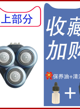 适用飞利浦剃须刀刀头5000X Series x5001 x5002 x5003 x5005配件