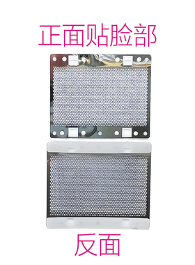 适用三洋剃须刀SV-M305U SV-M308 SV-M310A SV-M303 SV-M6刀网