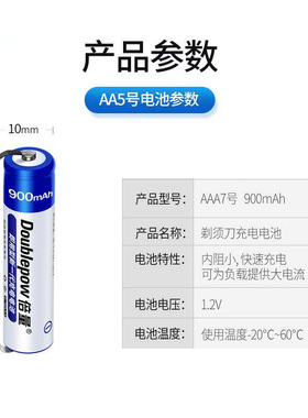 适用飞利浦剃须刀电池s100 s101 s106 s108 s110 111 116 118配件