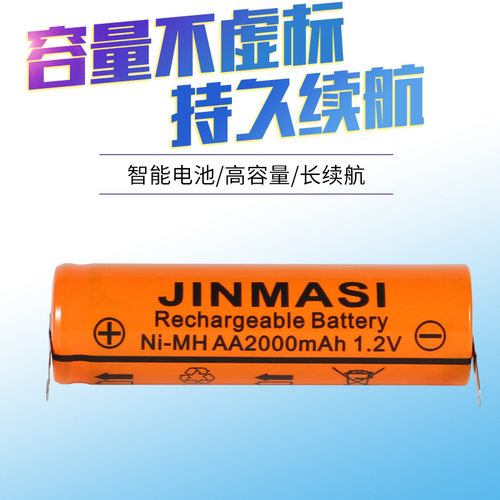 适用博朗欧乐比B儿童电动牙刷D100 D12 S12 3709 3710 AA电池配件 - 图2