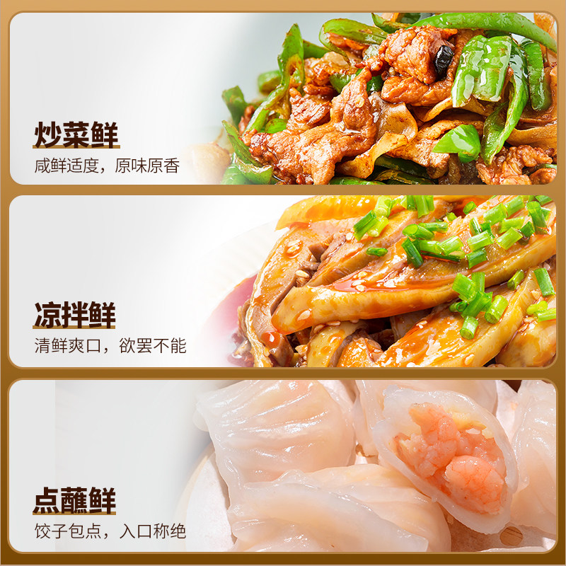 千禾味极鲜特级生抽酱油凉拌炒菜烹饪点蘸酿造家用调味料增鲜,淘宝优惠券,粉丝福利购,淘宝优惠卷