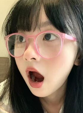 可爱搞怪磨砂蓝色眼镜框萌妹拍照