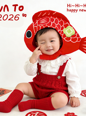 可爱新年红色喜庆锦鲤头套帽子女