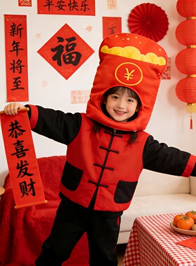 可爱搞怪新年红包头套帽子表演潮