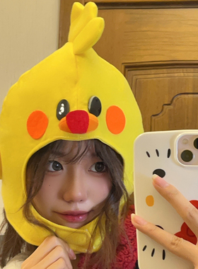 可爱搞怪小鸡头套卖萌卡通帽子女