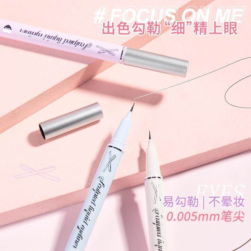 【爆款眼线笔】ROZO极细眼线液笔新手下睫毛组合防汗防水不晕染女,淘宝优惠券,粉丝福利购,淘宝优惠卷