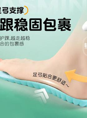 军训鞋垫男吸汗防臭薄荷软