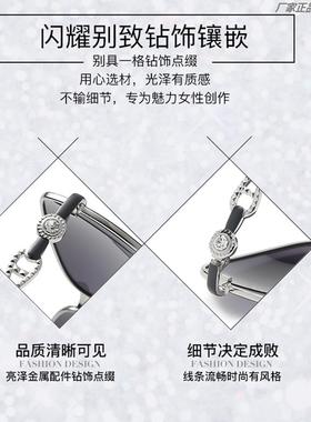 高级感墨镜女小脸款小号款女式小框偏光镜女款开车专用夏季太阳镜