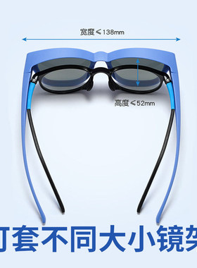 儿童套镜墨镜近视男孩女孩防紫外线眼镜小孩偏光太阳镜可套防晒潮