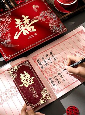 礼金簿结婚记账本宾客签到