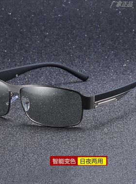 开车专用偏光太阳镜男士墨镜男款眼镜驾驶镜2024新款司机防紫外线