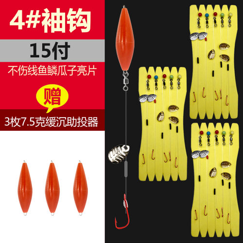 新品马口白条路亚饵绑好钓组瓜子亮片助投器溪流单钩假饵鱼饵垂钓 - 图2