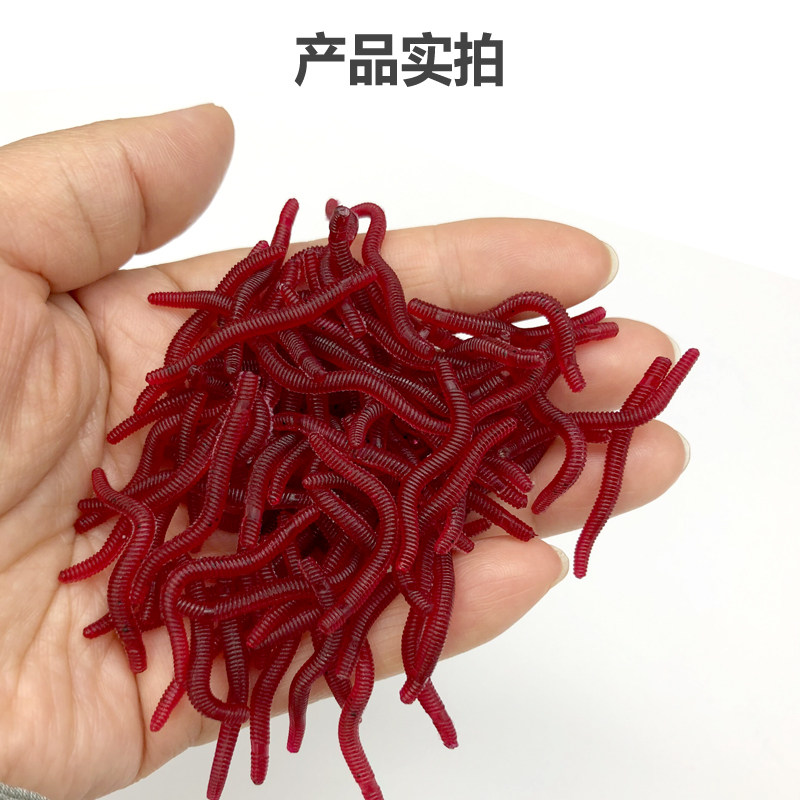 200条腥味仿生红虫蚯蚓鱼饵假饵鲫鱼饵料路亚饵鲤鱼草鱼黑坑,淘宝优惠券,粉丝福利购,淘宝优惠卷