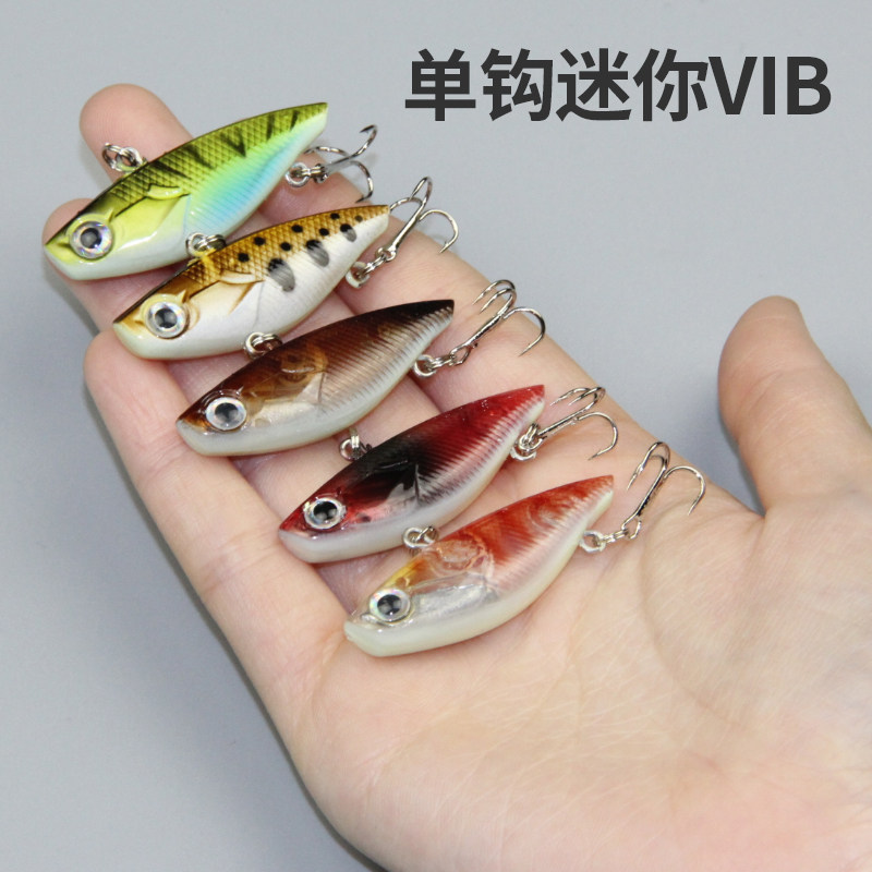 路亚饵震动VIB迷你型4.3g42mm全泳层海水淡水通杀小型鱼专杀,淘宝优惠券,粉丝福利购,淘宝优惠卷