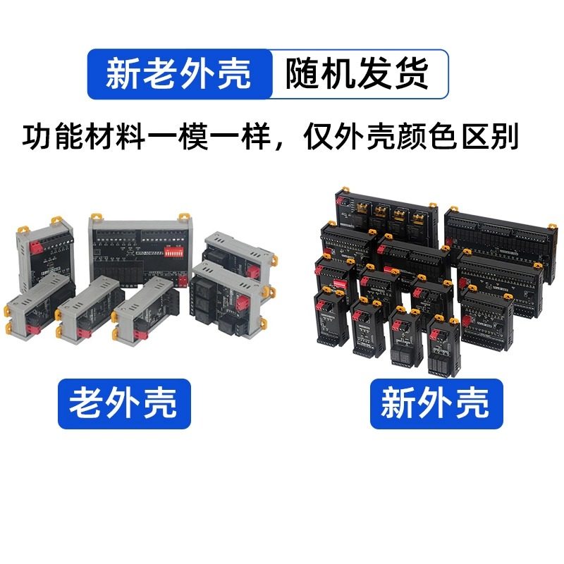 485继电器输出模块 Modbus远程分布式采集开关量输入通讯扩展板,淘宝优惠券,粉丝福利购,淘宝优惠卷