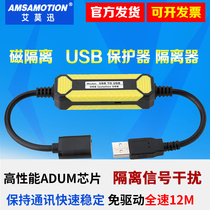 usb isolator usb to usb signal digital security isolation wire protector Adum3160 isolation module