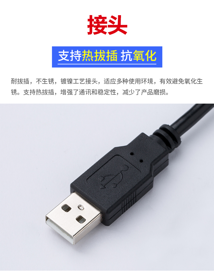 用于汇川伺服数据线IS620P/SV660N/630P调试下载USB-S6-L-T00-3.0-图1