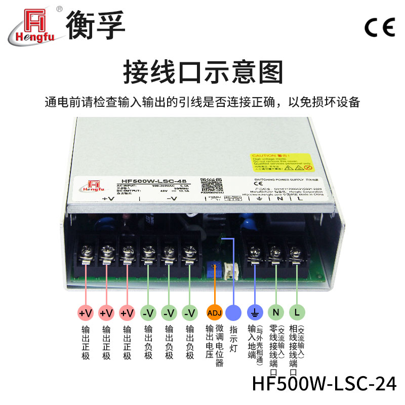 衡孚HF500W-LSC-48宽电网DC48V10.5A单路输出PFC薄款机壳开关电源 - 图3