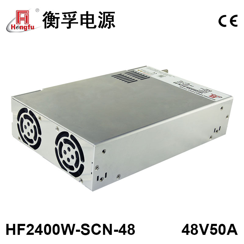 衡孚电源HF2400W-SCN-48带并联PFC故障检测功能DC48V50A开关电源 - 图0