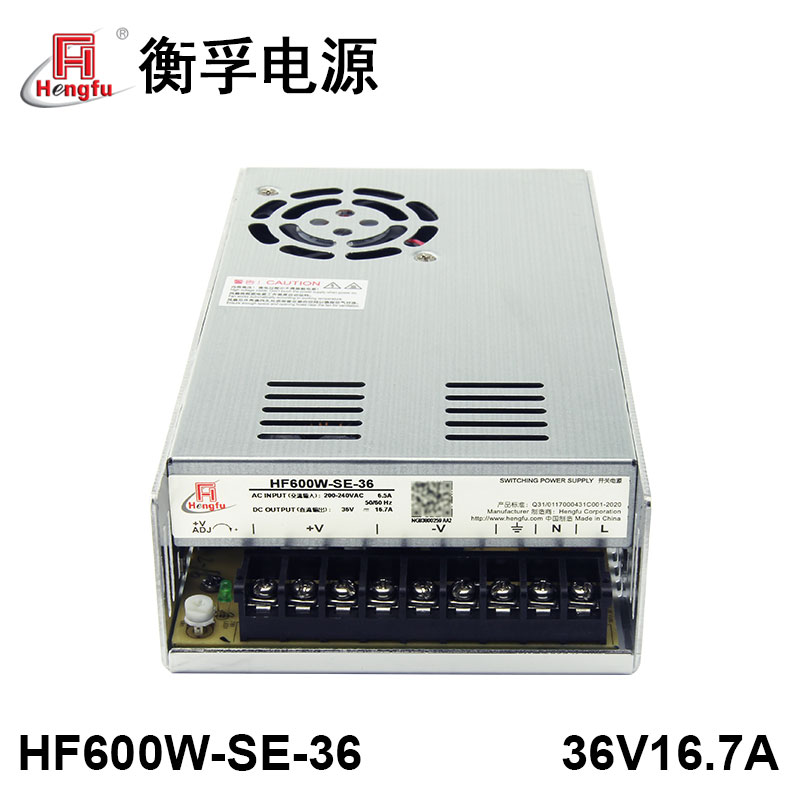 衡孚HF600W-SE-36直流电源220V转DC36V16.7A小体积大功率开关电源 - 图2